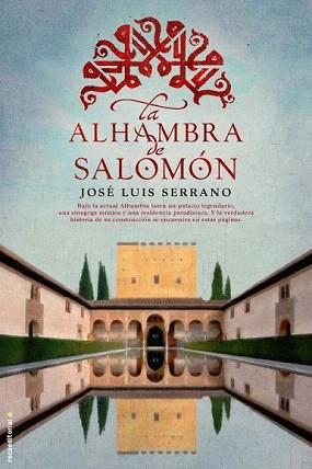 ALHAMBRA DE SALOMÓN, LA | 9788499186504 | SERRANO, JOSÉ LUIS | Llibreria Aqualata | Comprar llibres en català i castellà online | Comprar llibres Igualada