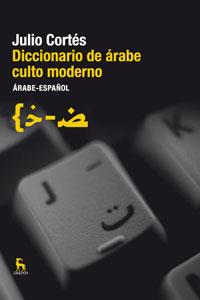 DICCIONARIO DE ARABE CULTO MODERNO. ARABE ESPAÑOL | 9788424935733 | Llibreria Aqualata | Comprar llibres en català i castellà online | Comprar llibres Igualada