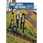 DAILY LIVES OF HIGH-SCHOOL BOYS 1 | 9788419903037 | YAMAUCHI, YASUNOBU | Llibreria Aqualata | Comprar llibres en català i castellà online | Comprar llibres Igualada