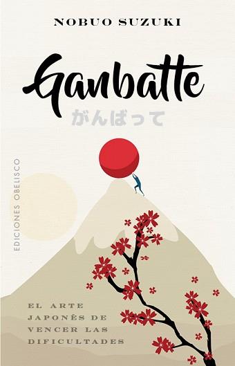 GANBATTE | 9788491117223 | SUZUKI, NOBUO | Llibreria Aqualata | Comprar libros en catalán y castellano online | Comprar libros Igualada