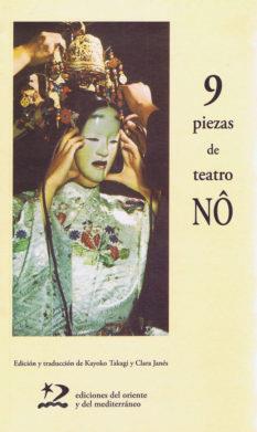 9 PIEZAS DE TEATRO NO | 9788496327474 | TAKAGI, KAYOKO / JANES, CLARA (TRAD) | Llibreria Aqualata | Comprar llibres en català i castellà online | Comprar llibres Igualada