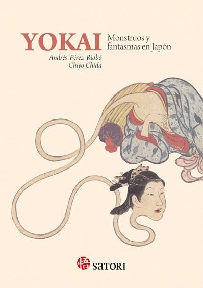 YOKAI. MONSTRUOS Y FANTASMAS EN JAPÓN | 9788494016417 | PÉREZ RIOBÓ, ANDRÉS | Llibreria Aqualata | Comprar libros en catalán y castellano online | Comprar libros Igualada