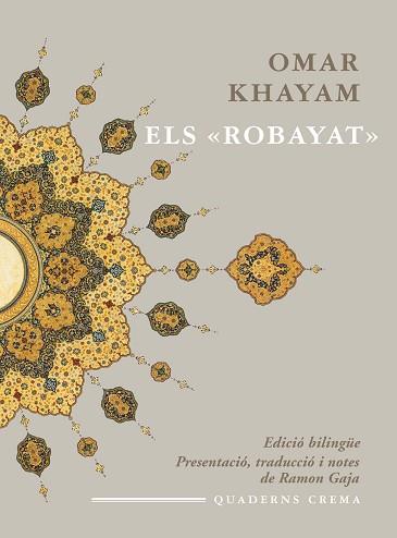 ROBAYAT, ELS (IN AMICORUM NUMERO 21) | 9788477274896 | KHAYAM, OMAR | Llibreria Aqualata | Comprar llibres en català i castellà online | Comprar llibres Igualada