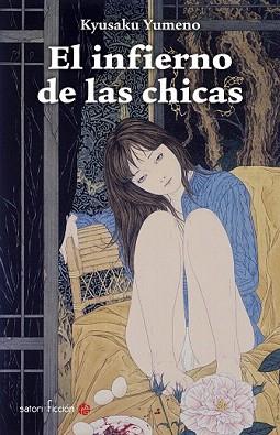 INFIERNO DE LAS CHICAS, EL | 9788494192074 | YUMENO, KYUSAKU | Llibreria Aqualata | Comprar llibres en català i castellà online | Comprar llibres Igualada