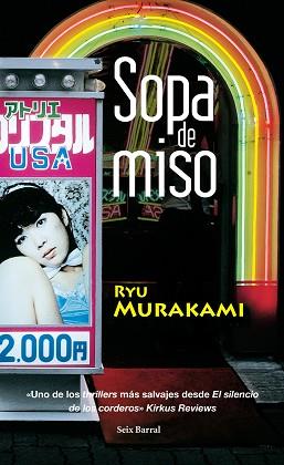 SOPA DE MISO (BIB. BREVE) | 9788432296598 | MURAKAMI, RYU | Llibreria Aqualata | Comprar llibres en català i castellà online | Comprar llibres Igualada