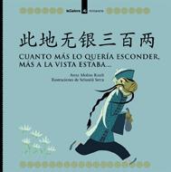 CUANTO MÁS LO QUERÍA ESCONDER, MÁS A LA VISTA ESTABA.../LOS DOS MIOPES | 9788424650735 | MOLINS, ANNA | Llibreria Aqualata | Comprar llibres en català i castellà online | Comprar llibres Igualada