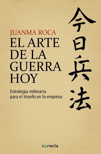 ARTE DE LA GUERRA HOY, EL | 9788415431626 | ROCA, JUANMA | Llibreria Aqualata | Comprar llibres en català i castellà online | Comprar llibres Igualada