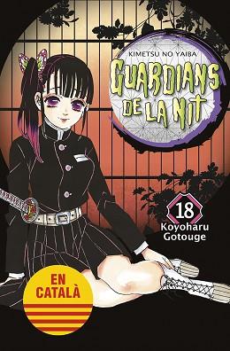 GUARDIANS DE LA NIT 18 | 9788467958645 | GOTOUGE, KOYOHARU | Llibreria Aqualata | Comprar llibres en català i castellà online | Comprar llibres Igualada