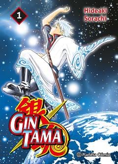 GINTAMA 1/26 | 9788411611060 | SORACHI, HIDEAKI | Llibreria Aqualata | Comprar llibres en català i castellà online | Comprar llibres Igualada