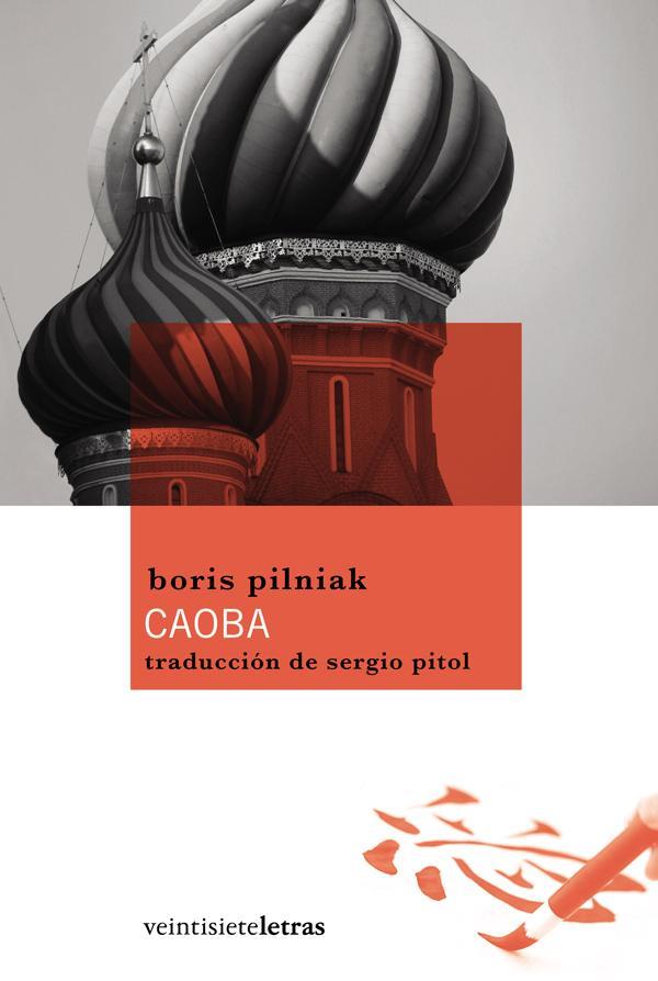 CAOBA | 9788492720101 | PILNIAK, BORIS | Llibreria Aqualata | Comprar llibres en català i castellà online | Comprar llibres Igualada