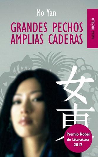 GRANDES PECHOS AMPLIAS CADERAS (BOLSILLO) | 9788494139109 | YAN, MO | Llibreria Aqualata | Comprar llibres en català i castellà online | Comprar llibres Igualada