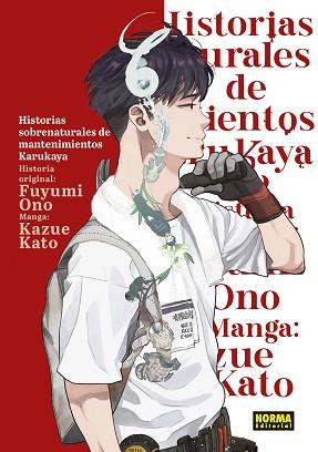 HISTORIAS SOBRENATURALES DE MANTENIMIENTO DE KARUKAYA | 9788467968682 | KATO, KAZUE/ONO, FUYUMI | Llibreria Aqualata | Comprar llibres en català i castellà online | Comprar llibres Igualada