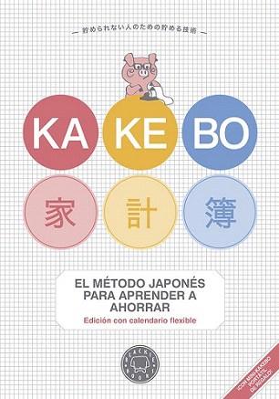 KAKEBO BLACKIE BOOKS | 9788416290192 | Llibreria Aqualata | Comprar llibres en català i castellà online | Comprar llibres Igualada