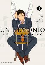 UN DEMONIO EN EL PARAISO 1 | 9788410223028 | AGA NAOMI / OYOSHIKAWA KYOKO | Llibreria Aqualata | Comprar llibres en català i castellà online | Comprar llibres Igualada