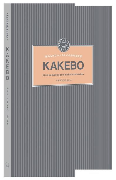 KAKEBO. LIBRO DE CUENTAS PARA EL AHORRO DOMÉSTICO | 9788494140976 | Llibreria Aqualata | Comprar llibres en català i castellà online | Comprar llibres Igualada