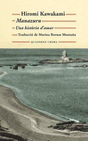 MANAZURU | 9788477275541 | KAWAKAMI, HIROMI | Llibreria Aqualata | Comprar libros en catalán y castellano online | Comprar libros Igualada