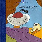 ALI BABA I ELS 40 LLADRES (POPULAR 25) | 9788424614553 | ESCARDO, MERCE | Llibreria Aqualata | Comprar llibres en català i castellà online | Comprar llibres Igualada