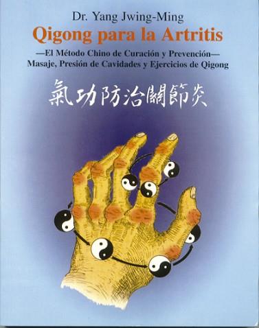 QIGONG PARA LA ARTRITIS | 9788487476501 | YANG JWING | Llibreria Aqualata | Comprar llibres en català i castellà online | Comprar llibres Igualada