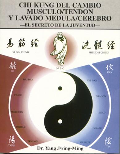 CHI KUNG DEL CAMBIO MUSCULO/TENDON Y LAVADO MEDULA | 9788487476747 | Llibreria Aqualata | Comprar llibres en català i castellà online | Comprar llibres Igualada