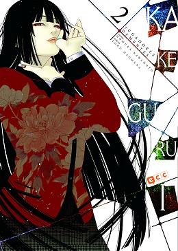 KAKEGURUI 2 (2A EDICIÓN) | 9788417401085 | KAWAMOTO, HOMURA | Llibreria Aqualata | Comprar llibres en català i castellà online | Comprar llibres Igualada