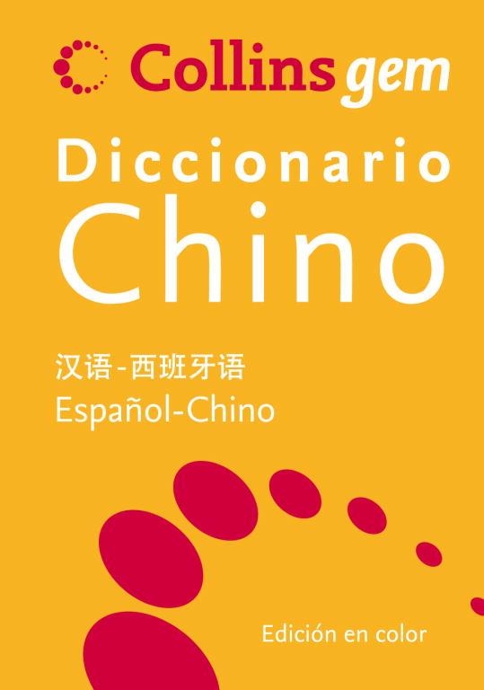 DICCIONARIO COLLINS ESPAÑOL-CHINO / CHINO-ESPAÑOL GEM | 9788425343698 | Llibreria Aqualata | Comprar llibres en català i castellà online | Comprar llibres Igualada