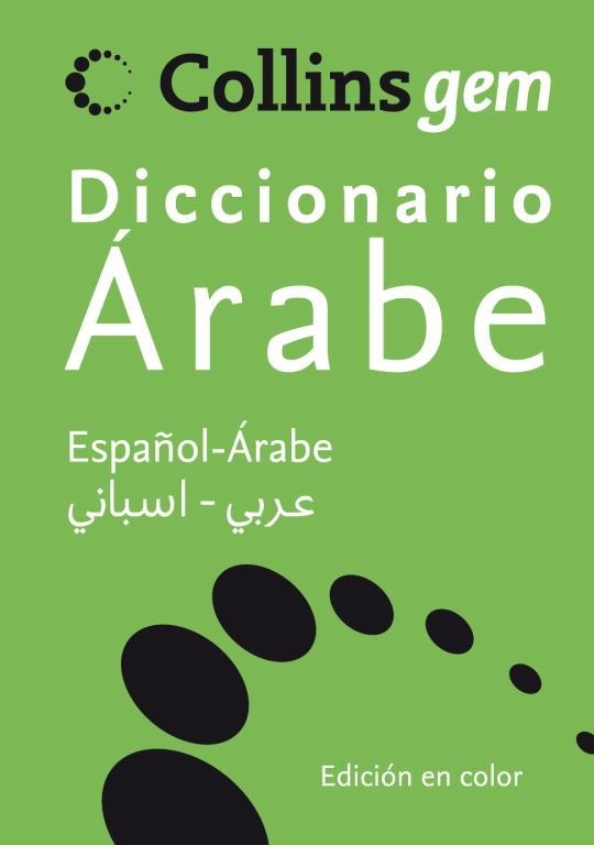 DICCIONARIO COLLINS ARABE-ESPAÑOL / ESPAÑOL ARABE | 9788425343704 | Llibreria Aqualata | Comprar llibres en català i castellà online | Comprar llibres Igualada