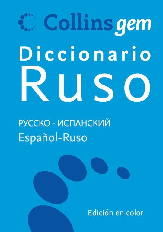 DICCIONARIO RUSO-ESPAÑOL / ESPAÑOL RUSO GEM | 9788425343728 | Llibreria Aqualata | Comprar llibres en català i castellà online | Comprar llibres Igualada