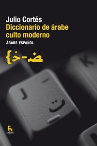 DICCIONARIO DE ARABE CULTO MODERNO. ARABE ESPAÑOL | 9788424935733 | Llibreria Aqualata | Comprar libros en catalán y castellano online | Comprar libros Igualada