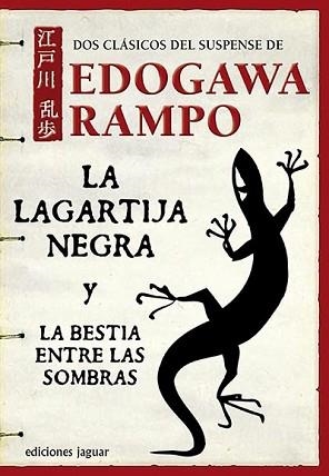 LAGARTIJA NEGRA Y LA BESTIA | 9788496423633 | RAMPO, EDOGAWA | Llibreria Aqualata | Comprar llibres en català i castellà online | Comprar llibres Igualada