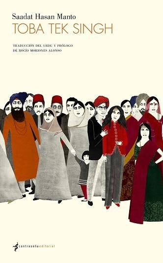 TOBA TEK SINGH | 9788493930813 | MANTO, SAADAT HASAN | Llibreria Aqualata | Comprar libros en catalán y castellano online | Comprar libros Igualada