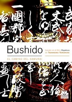 BUSHIDO. EL CAMINO DEL SAMURAI (BICOLOR) | 9788480198431 | YAMAMOTO, TSUNETOMO | Llibreria Aqualata | Comprar llibres en català i castellà online | Comprar llibres Igualada