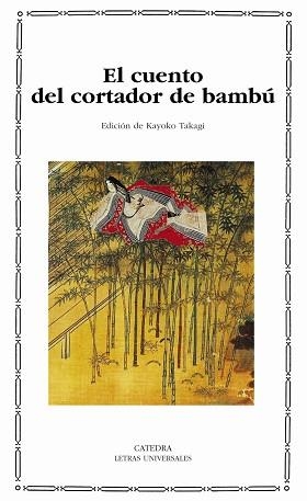 CUENTO DEL CORTADOR DE BAMBU, EL (L.U. 370) | 9788437621838 | TAKAGI TAKANASHI, KAYOKO ,   TR. | Llibreria Aqualata | Comprar llibres en català i castellà online | Comprar llibres Igualada