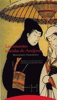 AMANTES SUICIDAS DE AMIJIMA, LOS (PLIEGOS DE ORIENTE 6) | 9788481644296 | CHIKAMATSU, MONZAEMON | Llibreria Aqualata | Comprar llibres en català i castellà online | Comprar llibres Igualada