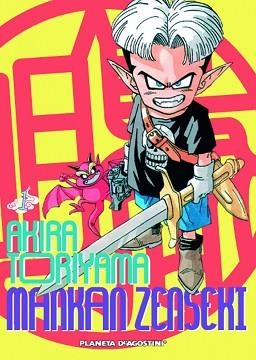 MANKAN ZENSEKI 1 | 9788468402383 | TORIYAMA, AKIRA | Llibreria Aqualata | Comprar llibres en català i castellà online | Comprar llibres Igualada