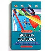 MAQUINAS VOLADORAS (TALLER DEL INVENTOR) | 9788434881235 | HARRIS, STEVE | Llibreria Aqualata | Comprar llibres en català i castellà online | Comprar llibres Igualada