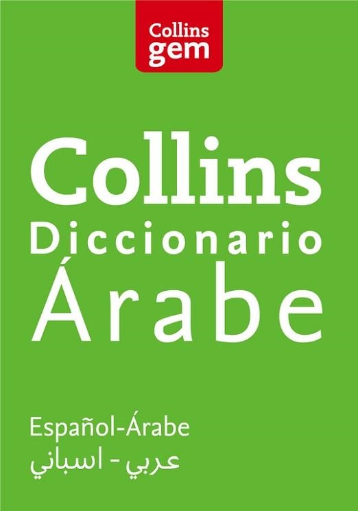 DICCIONARO COLLIS ARABE - ESPAÑOL / ESPAÑOL - ÁRABE | 9788425352010 | Llibreria Aqualata | Comprar llibres en català i castellà online | Comprar llibres Igualada