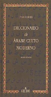 DICCIONARIO DE ARABE CULTO MODERNO | 9788424917944 | Llibreria Aqualata | Comprar llibres en català i castellà online | Comprar llibres Igualada