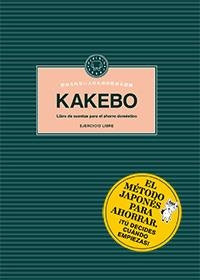 KAKEBO BLACKIE BOOKS. EJERCICIO LIBRE | 9788494224706 | Llibreria Aqualata | Comprar llibres en català i castellà online | Comprar llibres Igualada