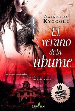 VERANO DE LA UBUME, EL | 9788494180217 | KIOGOKU, NATSUHIKO | Llibreria Aqualata | Comprar llibres en català i castellà online | Comprar llibres Igualada