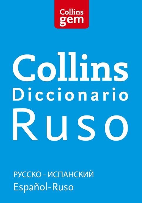 DICCIONARIO RUSO BÁSICO. ESPAÑOL-RUSO RUSO-ESPAÑOL | 9788425351976 | COLLINS | Llibreria Aqualata | Comprar llibres en català i castellà online | Comprar llibres Igualada