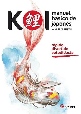 KOI. MANUAL BÁSICO DE JAPONÉS | 9788494239014 | NAKAZAWA, YOKO | Llibreria Aqualata | Comprar llibres en català i castellà online | Comprar llibres Igualada