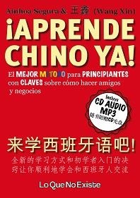 APRENDE CHINO YA! | 9788494179518 | SEGURA ZARIQUIEGUI, AINHOA / XIN, WANG | Llibreria Aqualata | Comprar llibres en català i castellà online | Comprar llibres Igualada