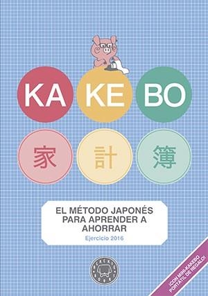 KAKEBO 2016 | 9788416290475 | Llibreria Aqualata | Comprar llibres en català i castellà online | Comprar llibres Igualada