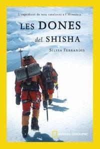 DONES DE SHISHA, LES | 9788482644516 | FERRANDIS, SILVIA | Llibreria Aqualata | Comprar llibres en català i castellà online | Comprar llibres Igualada