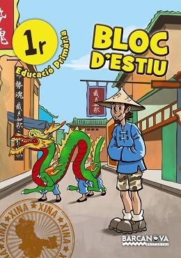 BLOC D'ESTIU 1R PRIMÀRIA | 9788448940355 | MURILLO, NÚRIA | Llibreria Aqualata | Comprar llibres en català i castellà online | Comprar llibres Igualada