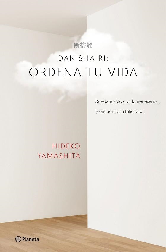 DAN-SHA-RI: ORDENA TU VIDA | 9788408160434 | YAMASHITA, HIDEKO | Llibreria Aqualata | Comprar llibres en català i castellà online | Comprar llibres Igualada