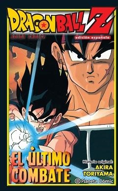 DRAGON BALL Z.  EL ÚLTIMO COMBATE | 9788416636488 | TORIYAMA, AKIRA  | Llibreria Aqualata | Comprar llibres en català i castellà online | Comprar llibres Igualada