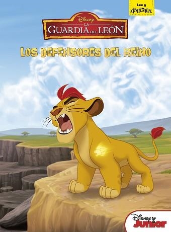 GUARDIA DEL LEÓN, LA. LOS DEFENSORES DEL REINO | 9788499518480 | DISNEY | Llibreria Aqualata | Comprar llibres en català i castellà online | Comprar llibres Igualada