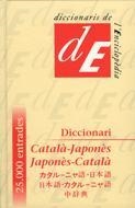 DICCIONARI CATALA-JAPONES;JAPONES-CATALA, | 9788485194506 | Llibreria Aqualata | Comprar llibres en català i castellà online | Comprar llibres Igualada