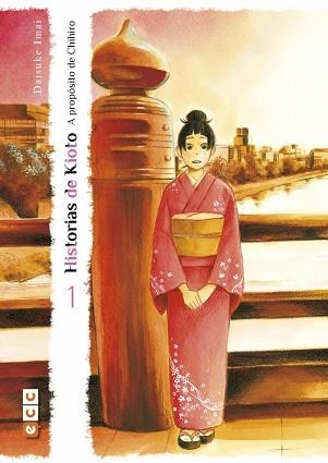 HISTORIAS DE KIOTO - A PROPÓSITO DE CHIHIRO | 9788417354602 | IMAI, DAISUKE | Llibreria Aqualata | Comprar llibres en català i castellà online | Comprar llibres Igualada